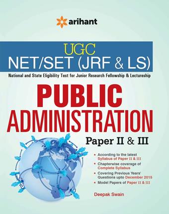 Arihant UGC NET/SET (JRF and LS) PUBLIC ADMINISTRATION Paper II and III